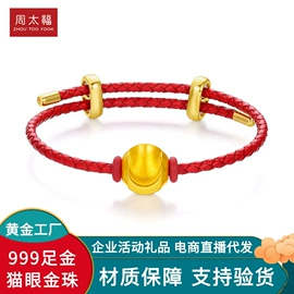 黄金手饰;黄金项饰;手链