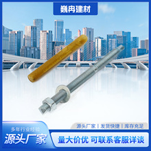 ���W�^˨�S�� ���BĻ������\���W�^����˨��Û��˨