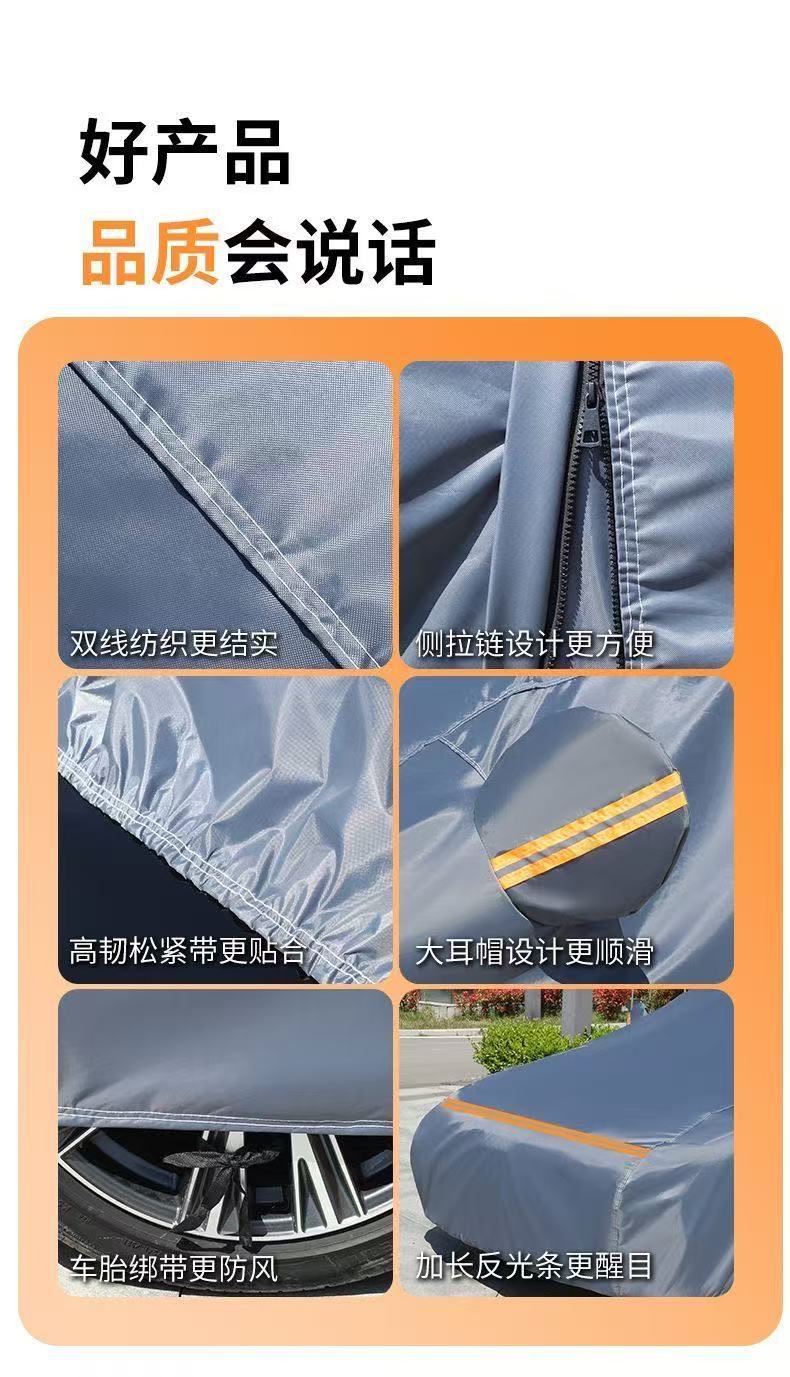 Car Cover, Sun Protection, Rainproof, Thickened, Opaque, Dustproof Cover, Sunshade, Full Car Cover, Cross-Border Dropshipping