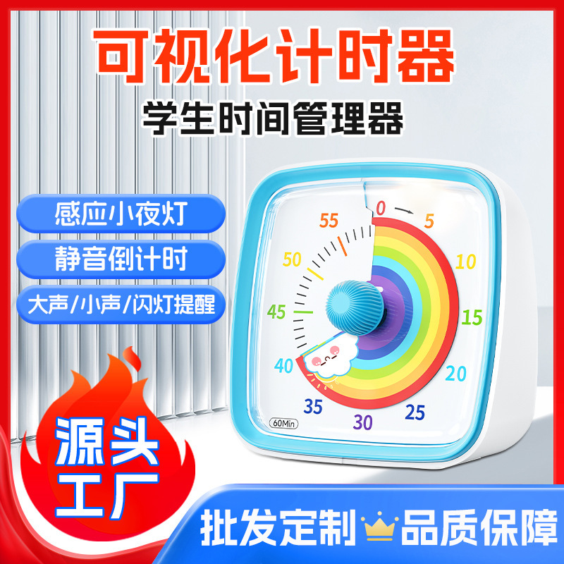 Factory Sells Children's Gift Time Management Timers, Cartoon Cute Learning Quartz Timers for Students to Do Homework