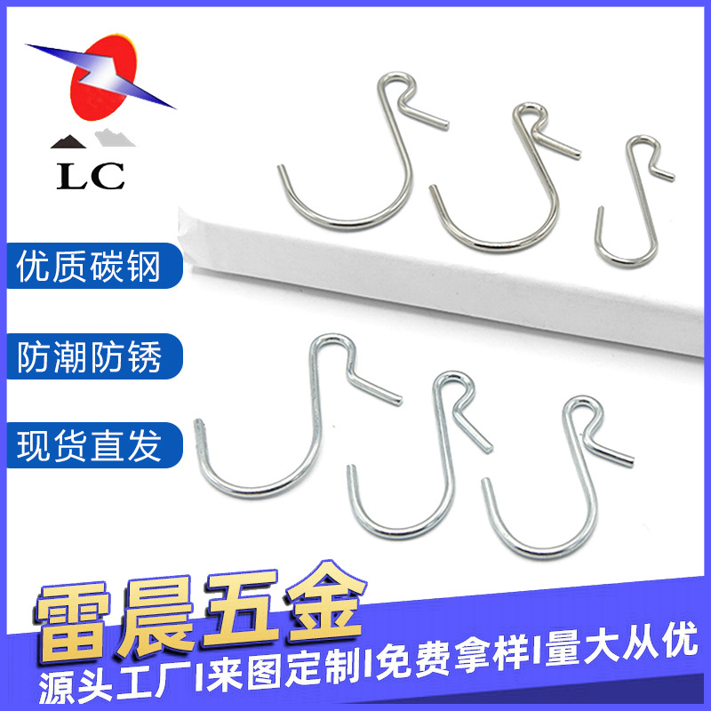 镀锌碳钢线多功能S钩小钩子超市挂条卡板金属S形挂钩燕尾钩