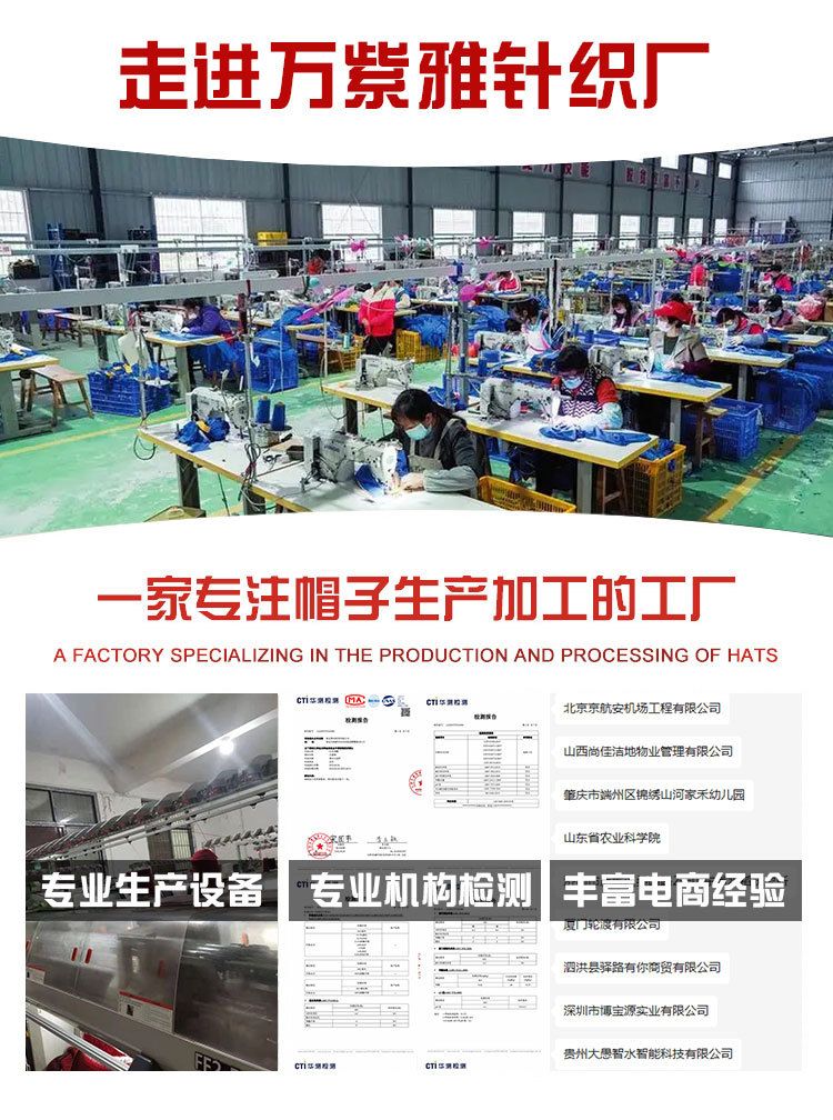 万紫雅实力.jpg
