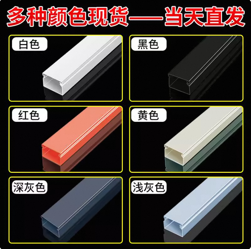 不锈钢线槽明装弧形防踩带胶地板金属半圆扣压电缆网线槽条面板