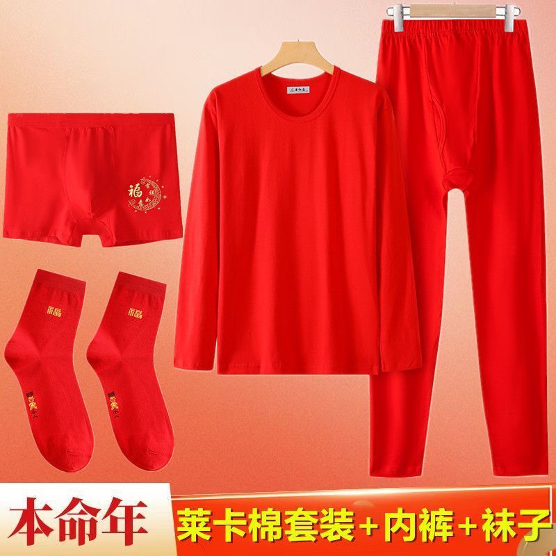 뱀의 해, 조디악의 해, 붉은색 정장, 붉은색 가을 옷, 가을 바지, 고탄력 코튼 복서, 붉은색 속옷, 라이크라 코튼, 붉은색 조끼