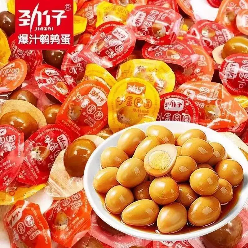 批发劲仔爆汁鹌鹑蛋无壳卤蛋小包装圆圆香辣休闲即食零食熟铁包邮
