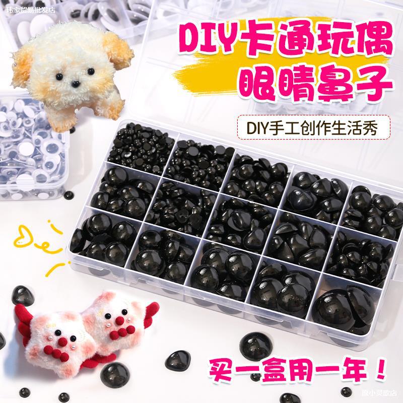 Black toy