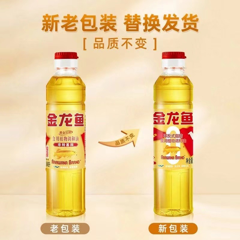 金龙鱼黄金比例调和油400ml小瓶装炒菜烹饪食用油非转基因伴手礼|undefined