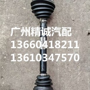 Suitable for 08 Audi A6 2.8 Left Front Half Shaft, Audi Original Car Second-Hand Dismantling Parts, Audi A6 Accessories