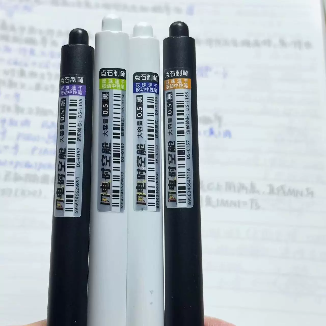 Пенал Space Case Lightning Space Case Press Neutral Pen Limited Edition Space Case Black Pen High-Precision Patch Pen