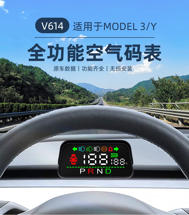 Tesla Smart Hud Head-Up Display Universal Car Gps Satellite Time Speedometer High-Definition Car Display