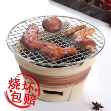 土陶烤炉室内户外围炉煮茶取暖中式烤炉土陶整套粗瓷烧烤炉子整套