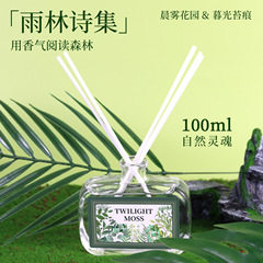 跨境香薰精油家用厕所清新除臭留香花香室内香氛摆件批发持久留香