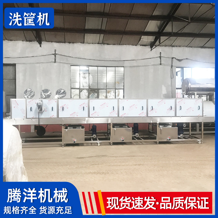 速冻肉筐洗筐机 多功能周转筐清洗机 304不锈钢材质