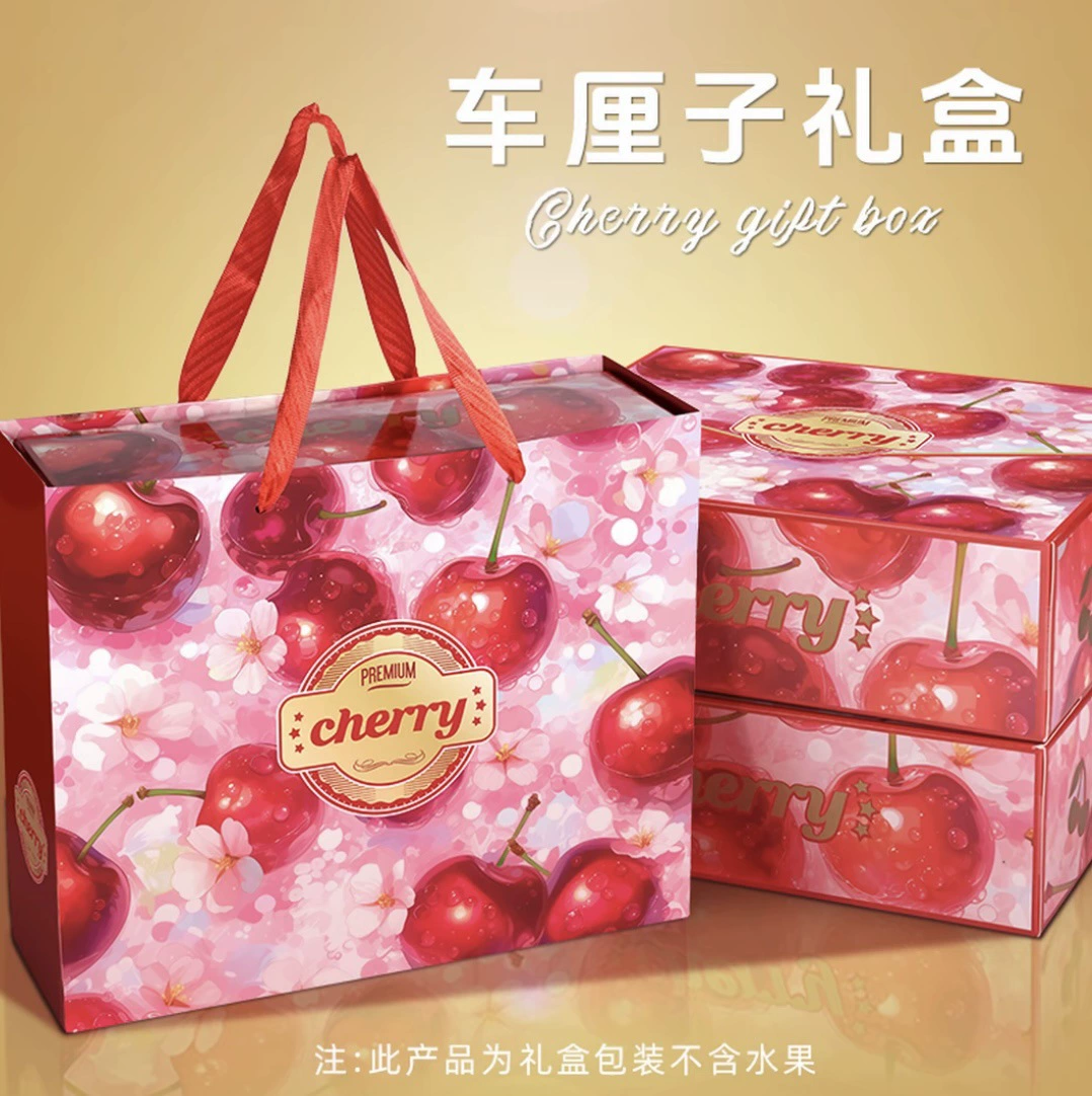 Прямые продажи, упаковочная коробка для вишни, подарочная коробка с фруктами, покрытие небеса и земли, подарочная коробка, гофрированная коробка, пустая коробка для назначения 2.5kg фрукты