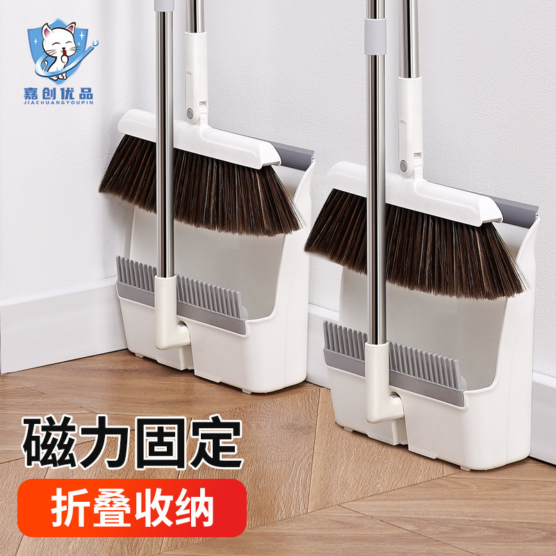 Household Magnetic Suction Broom suit Household Good Quality Broom Dustpan Combination Folding Large Storage Large Price Excellent