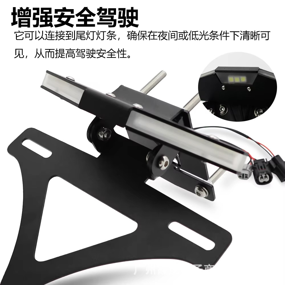 Suitable for Kawasaki Z900 2025-2026, short tail license plate with adjustable LED turn signal integrated design