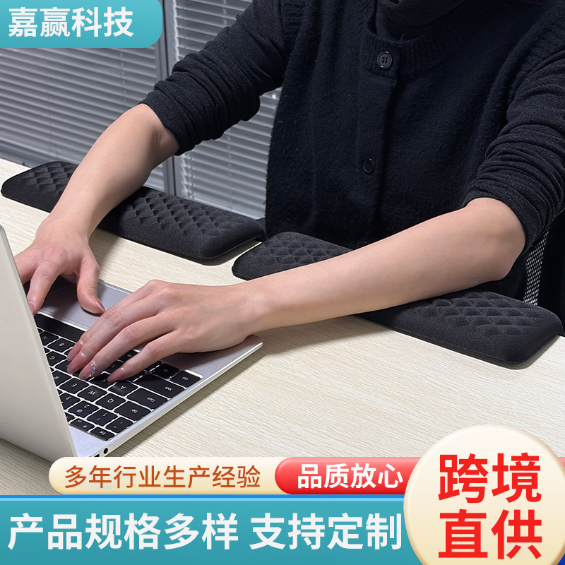 Cross-Border Hot-Selling Simple Solid Color L-Shaped Elbow Pad, Multi-Functional Anti-Slip Corner Protector, Keyboard Pad, Stain-Resistant Mouse Pad, Wrist Protector