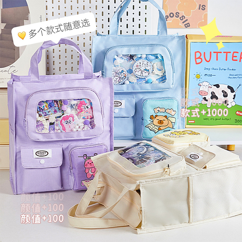Cute Pain Bag Bolsa de matrícula Ventana visual de gran capacidad Bolsa de archivo de almacenamiento portátil Bolsa de matrícula para estudiantes de primaria y secundaria Bolsa para libros