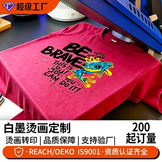 加工烫画热转印柯式白墨硅胶厚板反光夜光刻字膜烫图烫标烫印贴