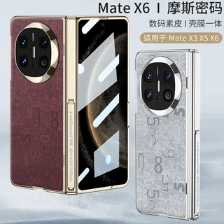 适用华为MATEX6全包手机壳matex5折叠磁吸铰链电镀支架素皮保护套