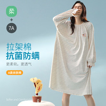 【抗菌新疆棉】a类纯棉秋季圆领长袖甜美条纹睡裙女士宽松家居服