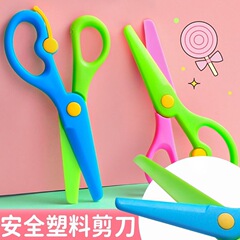 子供用安全ハンドカット安全はさみ幼稚園3歳から6歳の学生幼稚園生はさみハンドカット