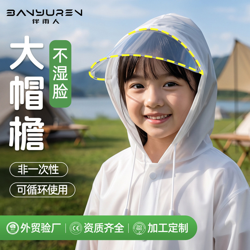 Children's raincoat with hood, PEVA disposable long raincoat for primary school students, full-body protection against heavy rain and bad weather, portable rain poncho