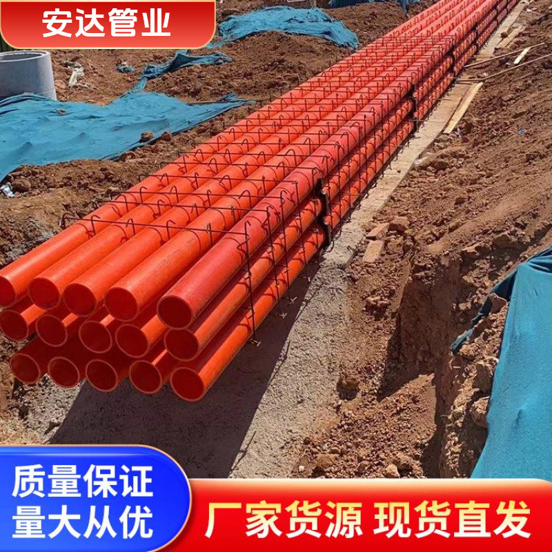 自来水燃气管道可用 非开挖型MPP电力管材 抗压能力强