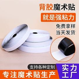魔术贴;组合滑梯
