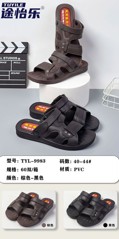 男性サンダル韓国版夏滑り止めカジュアル男性サンダル快適耐着品質滑り止め耐摩耗中年スリッパ|undefined