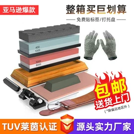 磨刀器/石/棒;磨石、油石;砂轮