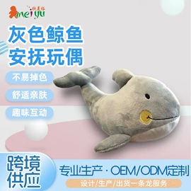 毛绒玩具;爬行垫游戏垫;婴童枕芯