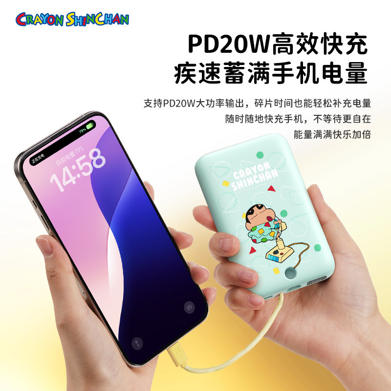 クレヨンしんちゃんはPD20Wマグネットテープを貼って、モバイル電源10000mahのアニメ携帯充電宝を充電します。|undefined