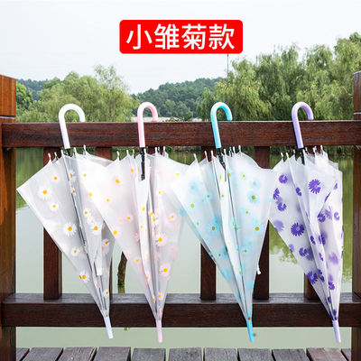 Children umbrella wholesale Scrub transparent Umbrella men and women ins Straight student fresh Folding umbrella Umbrella