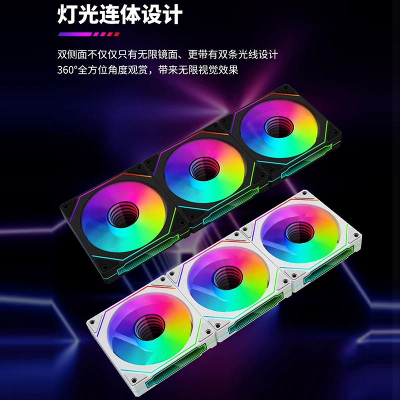 Prism laptop pro бесшумный воздушный вентилятор, 12 см