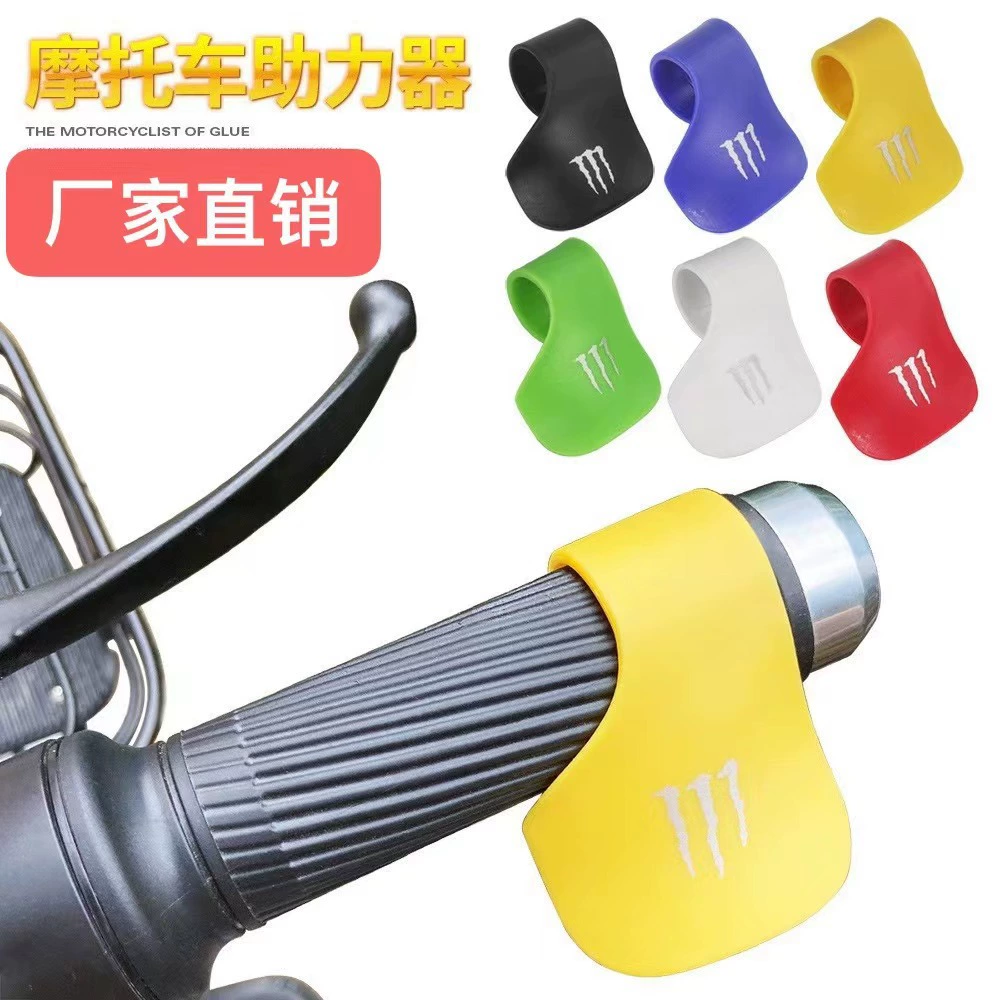 Трансграничный N-STAR мотоциклетная бригада круиз-контроль зажим акселератора вспомогательное устройство трудосберегающее заправочное устройство усилитель мотоцикла