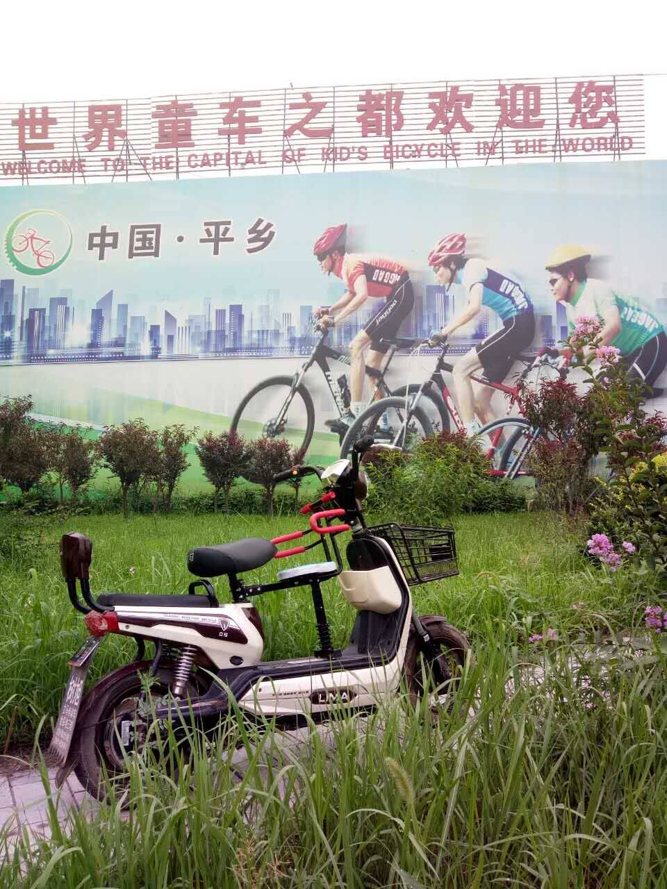 Electric Scooter with Simple and Safe Child Front Seat, Bicycle Baby Support Footrest, Shock-Absorbing Seat
