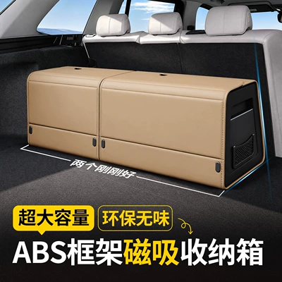 Side Panels, Multifunctional Storage – Car storage bag/box - abs-frame-structure-copper-card-brown-extra-large-size-700mm400mm320mm