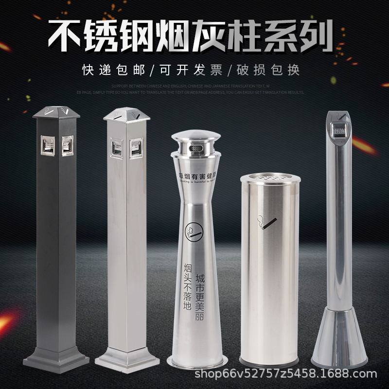 室外不锈钢烟灰柱酒店吸烟区烟灰桶烟头收集立式灭烟柱户外烟蒂柱