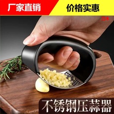 压蒜神器蒜泥神器不锈钢蒜家用搅切拍蒜末蒜蓉捣碎捣蒜环形压蒜器 Car multi-functional foldable small dining table car chair back dining table plate car water Cup drink storage rack