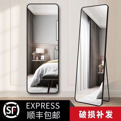 Mirror full-length mirror dressing mirror light luxury clothing store fitting mirror slender home wardrobe metal floor mirror wall