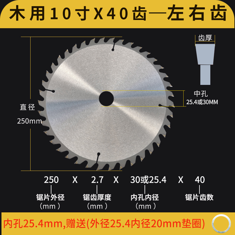 10 pulgadas X40 dientes X250mmx 2.7X25.4 agujeros dientes alternos