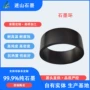尺寸柔性耐磨耐高温填料环