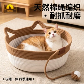 猫猫玩具;狗狗玩具;狗狗食具