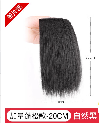 풀 리얼 헤어 메커니즘 투 카드 [내츄럴 블랙] 15cm