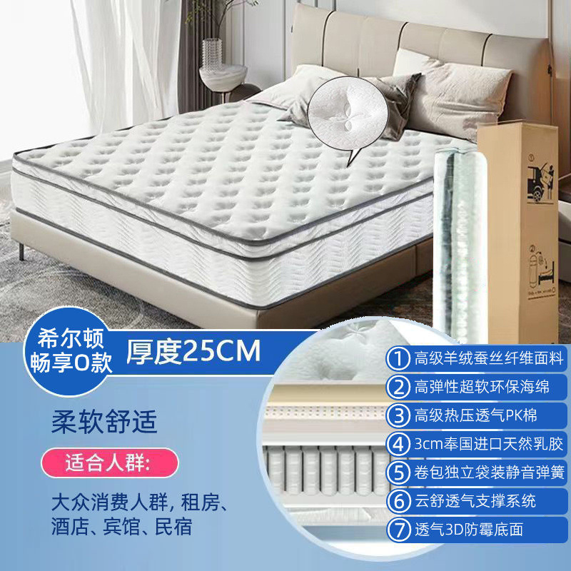 ❀❀Толщина около 25 см (наслаждайтесь в отелях) Hilton Наслаждайтесь стилем