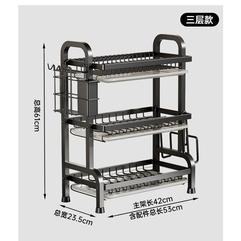 キッチン水切りラック、食器収納ラック、カウンター用箸・包丁・まな板・ふきん収納ラック、家庭用二段式水切りラック|undefined
