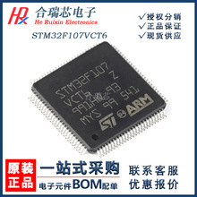 ԭ؛ STM32F107VCT6 ΢IC bLQFP-100 ԭSICN