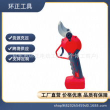 特大號電動修枝剪剪樹枝電動剪刀充電式鋰電池電剪刀果樹果枝