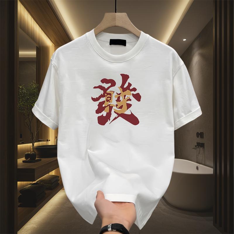 Chinese Style Ice Silk Short-Sleeved Men's Summer Cool Breathable T-Shirt Outdoor Sports Top Hong Kong Style Printed T-Shirt Ins National Trend